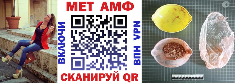 АМФ 97%  наркотики  Сельцо 