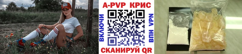 кракен маркетплейс  что такое   Сельцо  Alpha-PVP Соль 