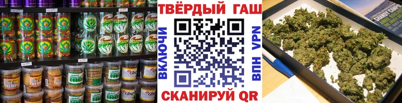 Cannafood конопля Сельцо