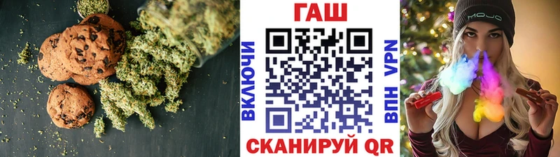 купить   Сельцо  Еда ТГК конопля 
