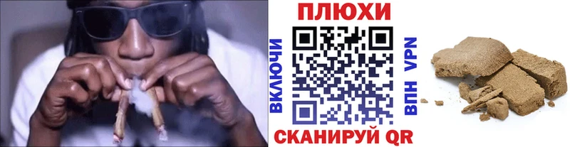 Гашиш Cannabis  Сельцо 