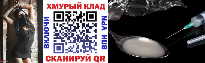 shop как зайти Сельцо Героин герыч