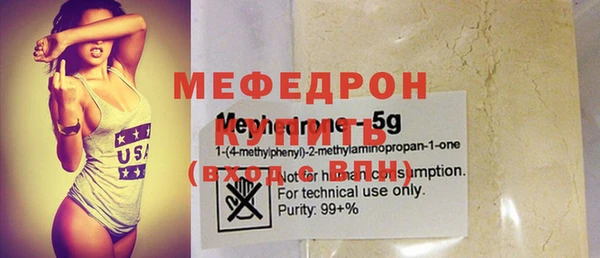 меф Краснотурьинск