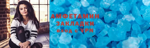 гидропоника Кулебаки