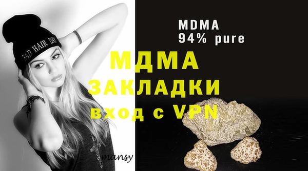 дурь Куйбышев
