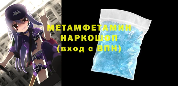 скорость Краснослободск