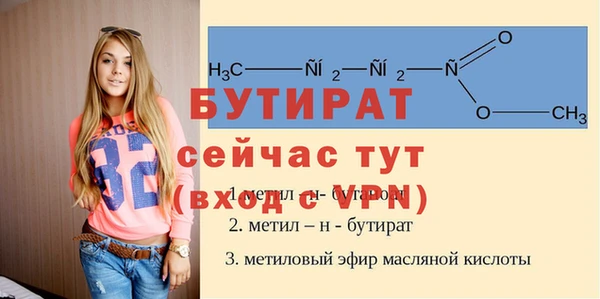 герыч Тайга