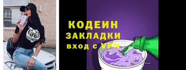 кокаин перу Кукмор