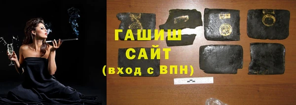 дурь Куйбышев