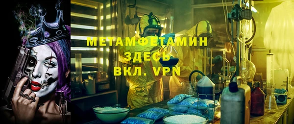 дурь Куйбышев