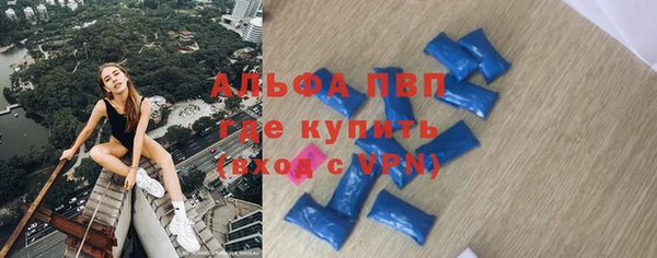 кристаллы Красноперекопск