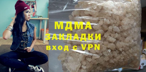 дурь Куйбышев
