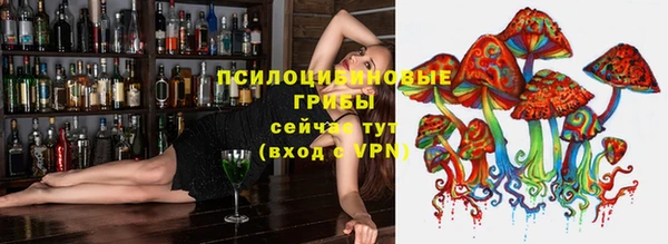 кристаллы Красноперекопск