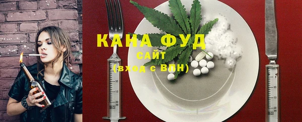кристаллы Красноперекопск