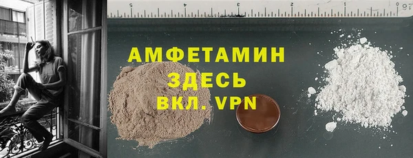 кристаллы Красноперекопск
