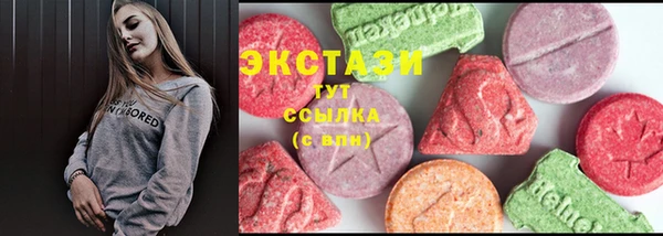 бутик Кодинск