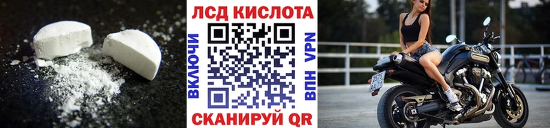 ЛСД экстази кислота  сколько стоит  Сельцо 