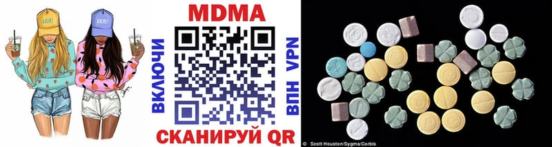 MDMA crystal Сельцо