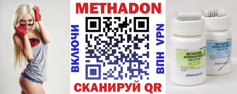 МЕТАДОН мёд  Сельцо 
