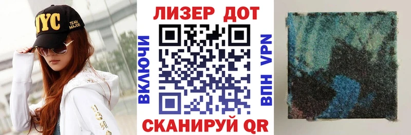 mega сайт Сельцо Марки NBOMe 1,8мг
