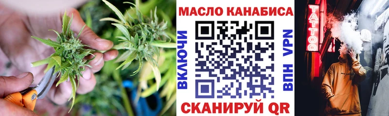 ТГК вейп с тгк  Сельцо 