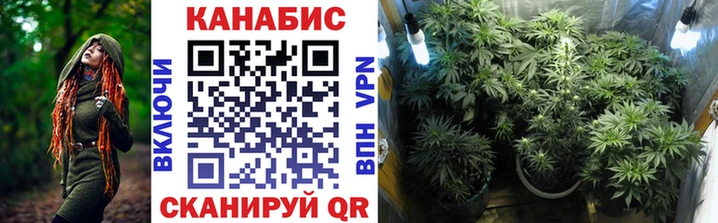 Марихуана THC 21%  где купить наркоту  Сельцо 